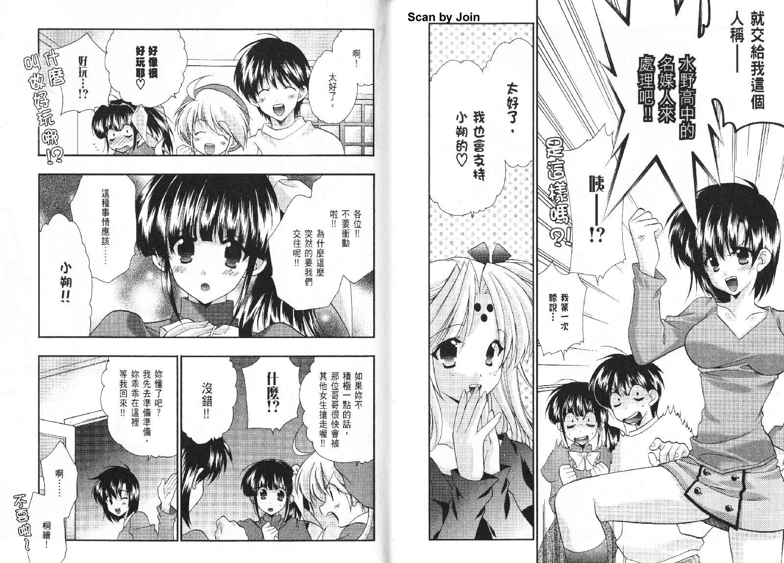 第08卷44
