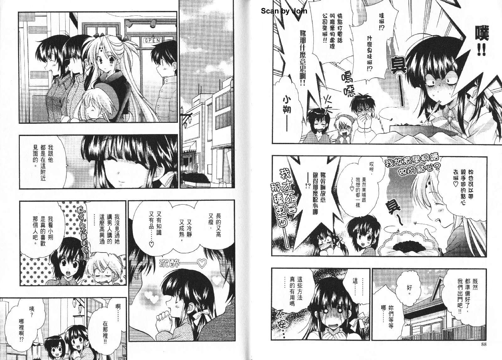第08卷46