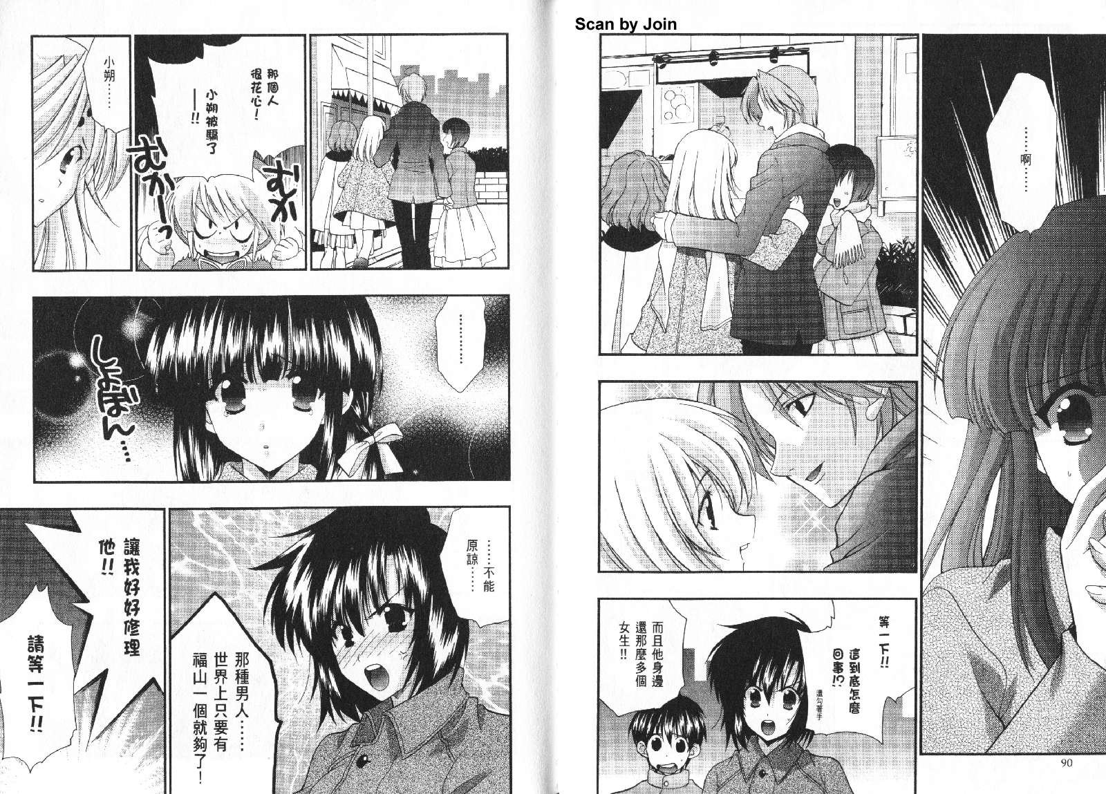 第08卷47