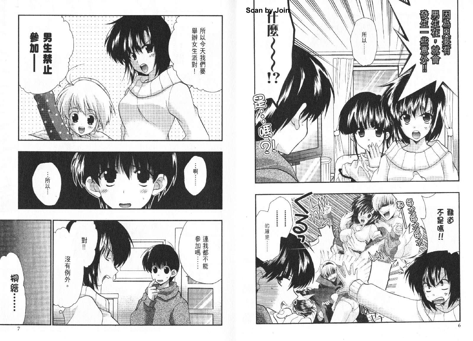 第08卷5