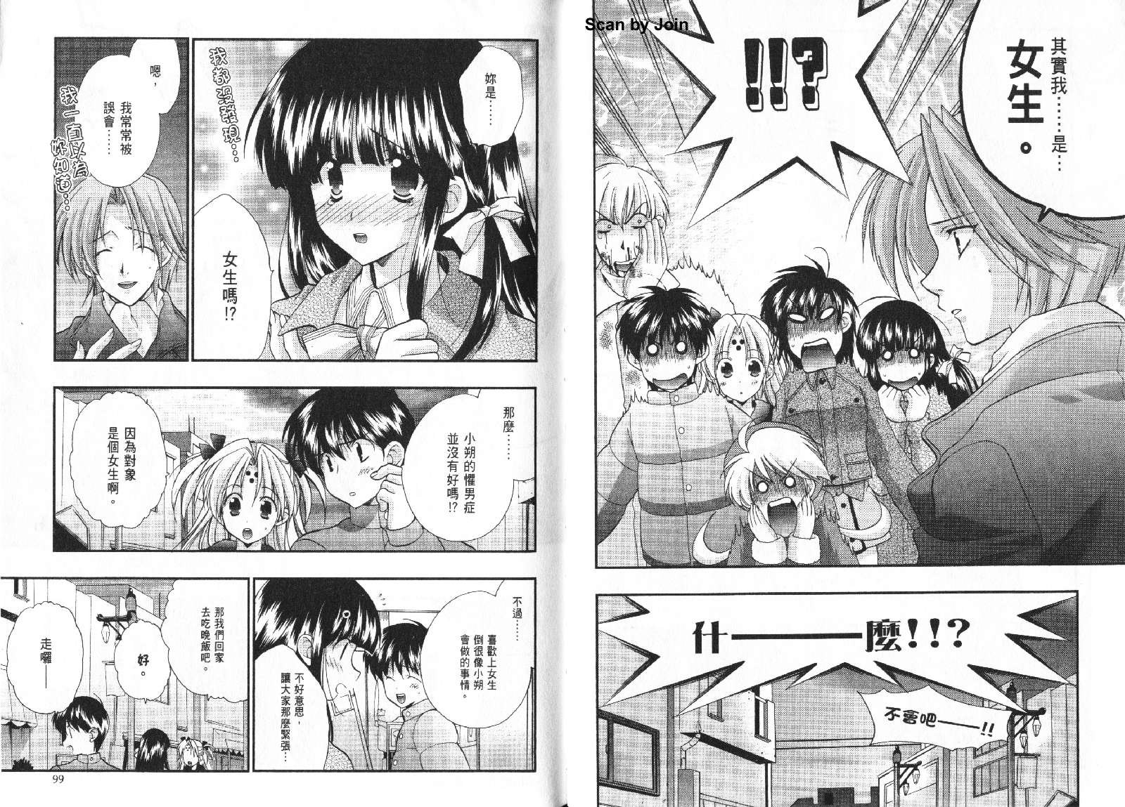 第08卷55