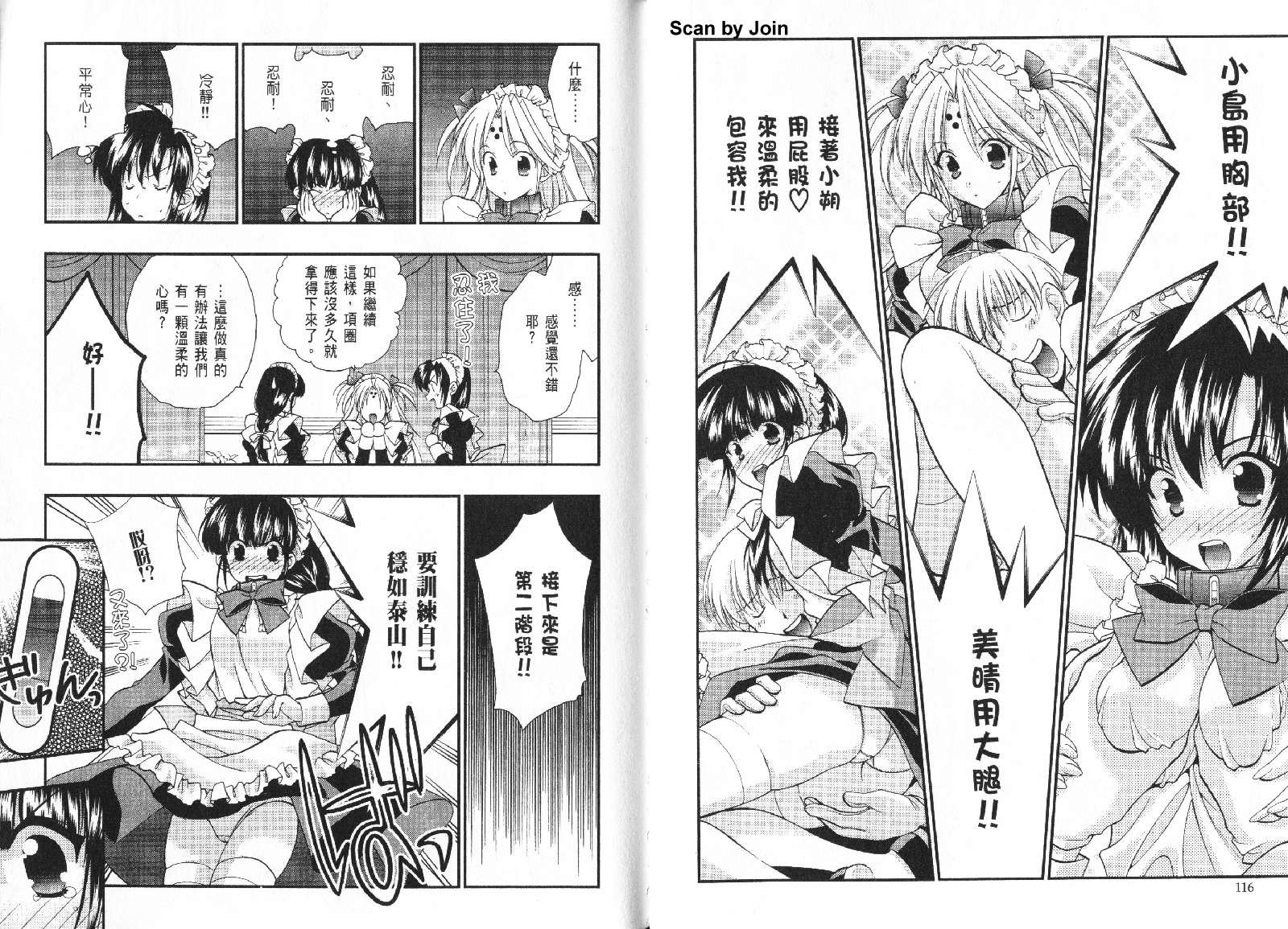 第08卷64