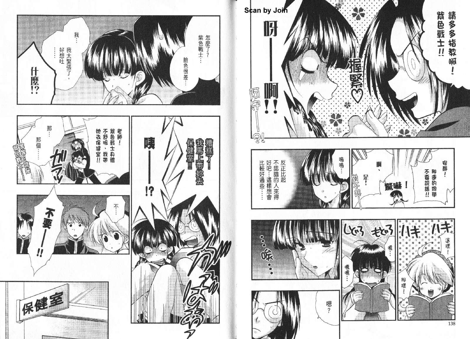 第08卷75