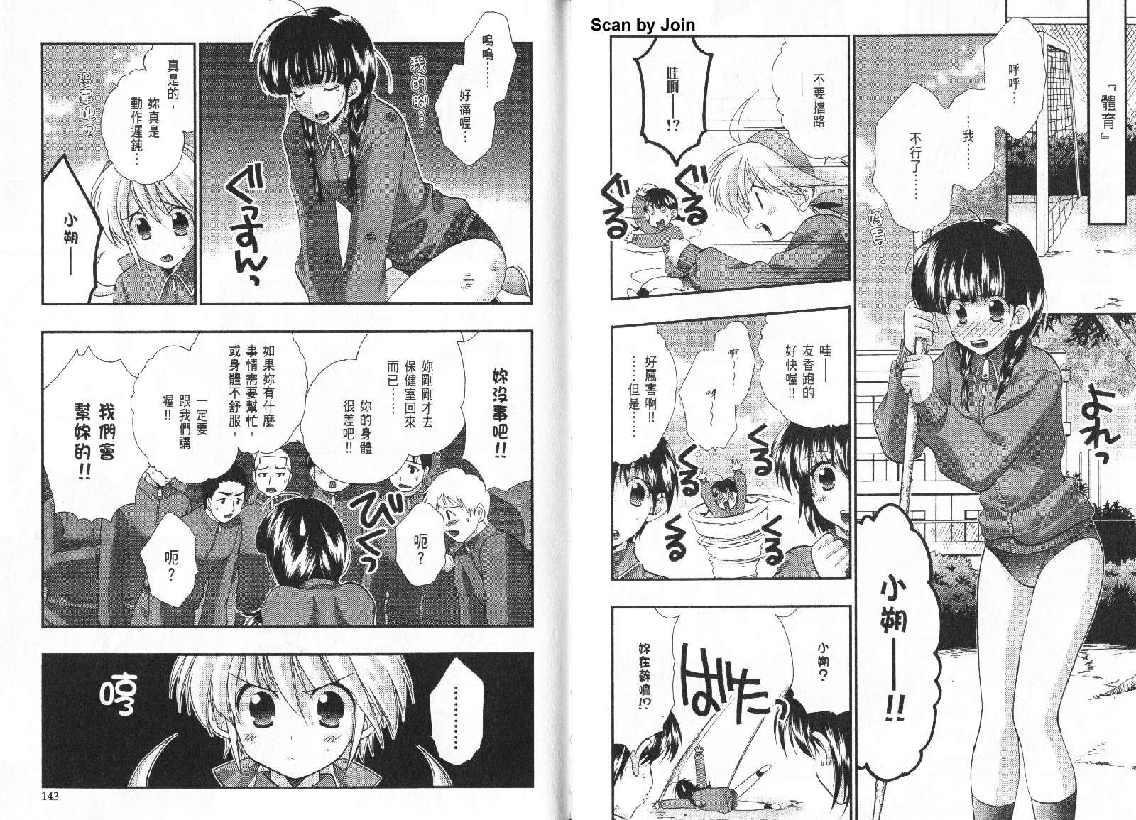 第08卷77