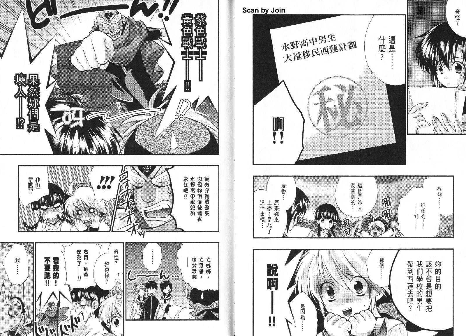 第08卷82