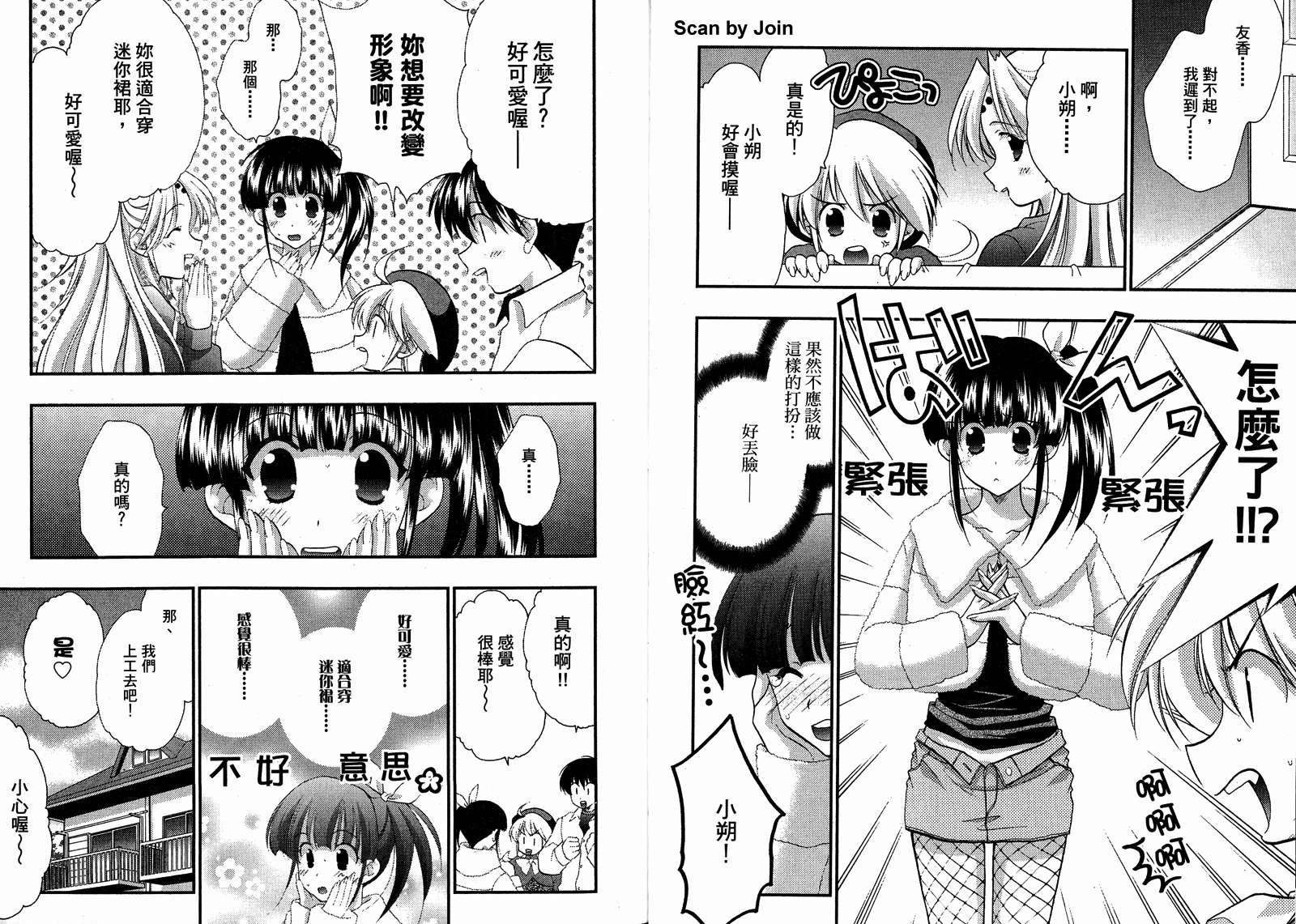 第10卷20