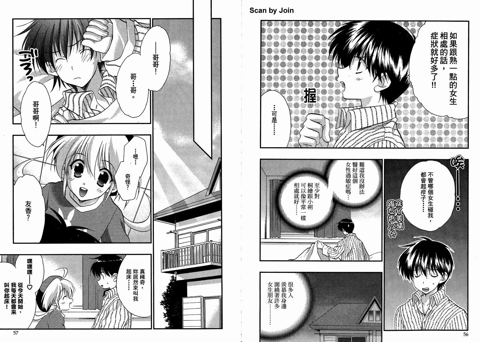 第10卷31