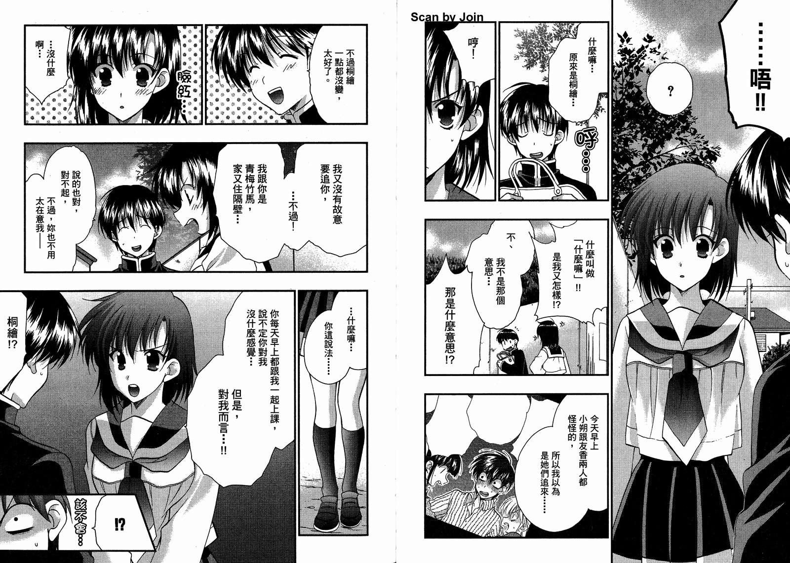 第10卷34