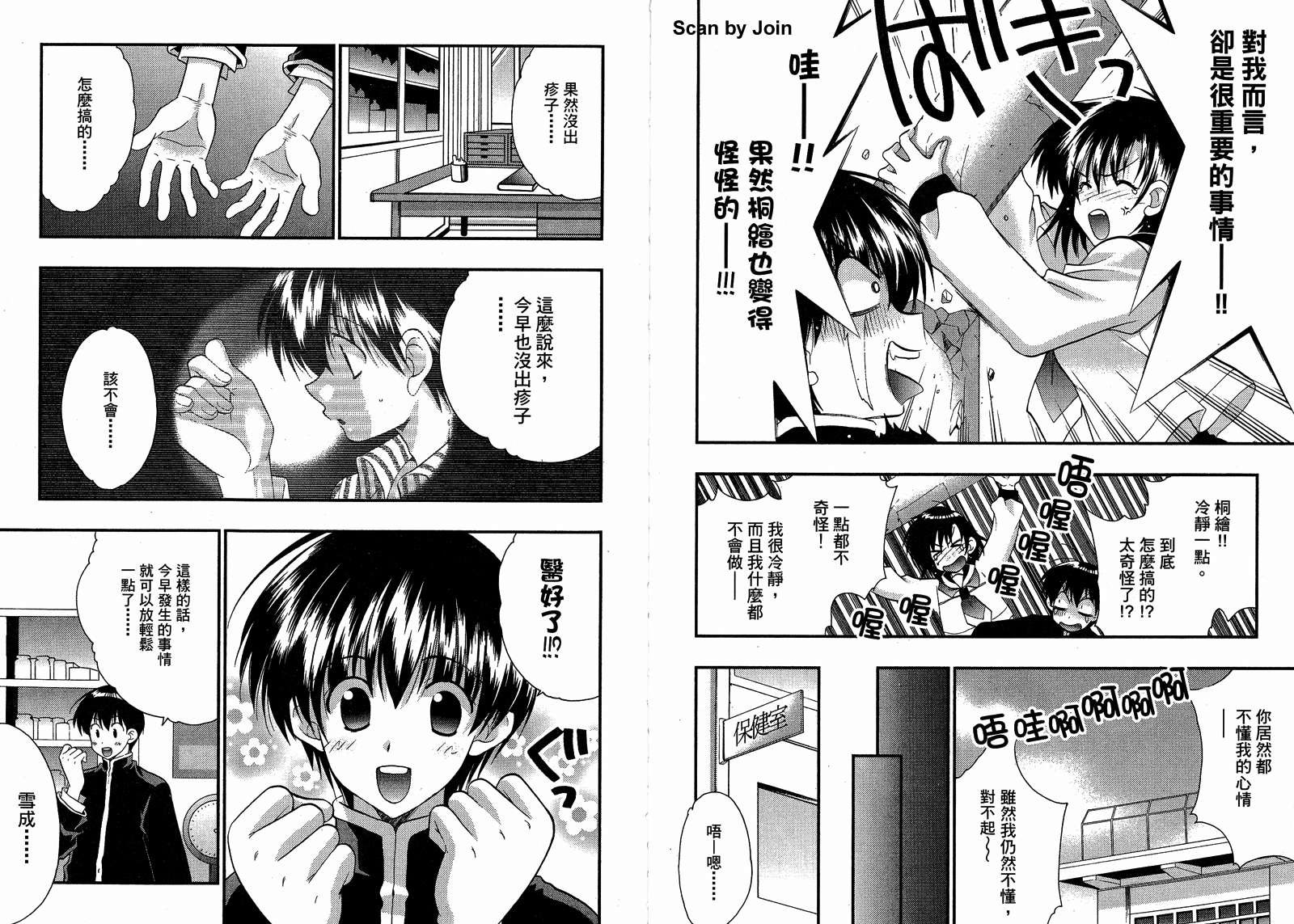 第10卷35