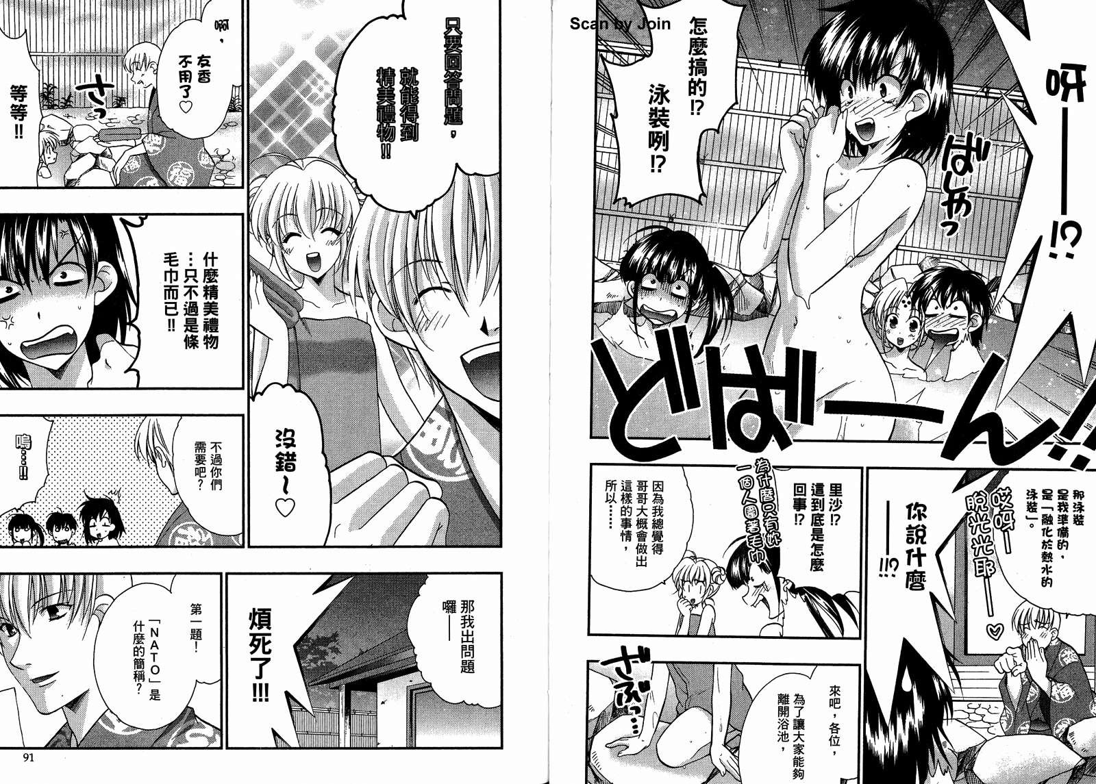 第10卷48