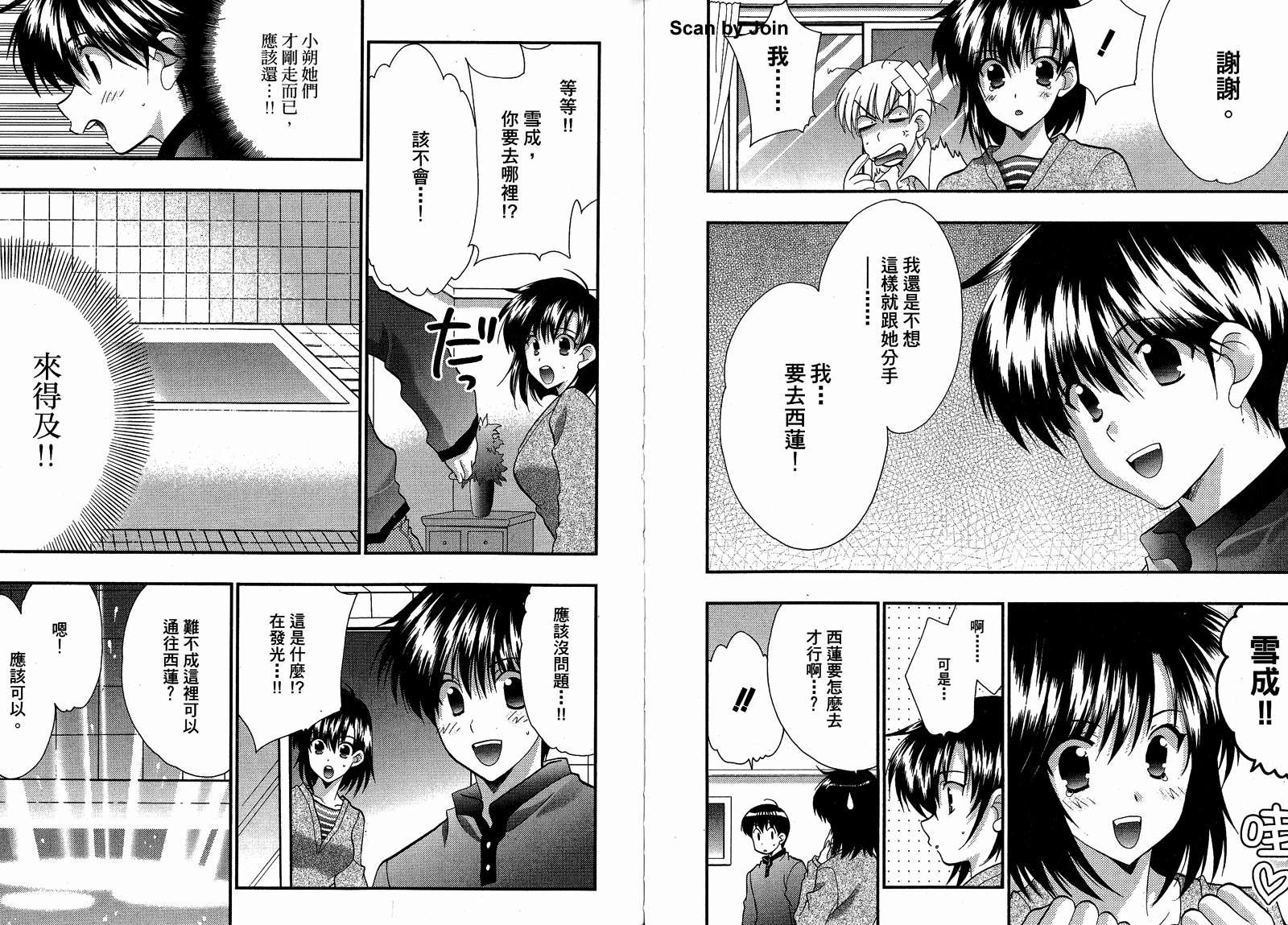 第10卷81