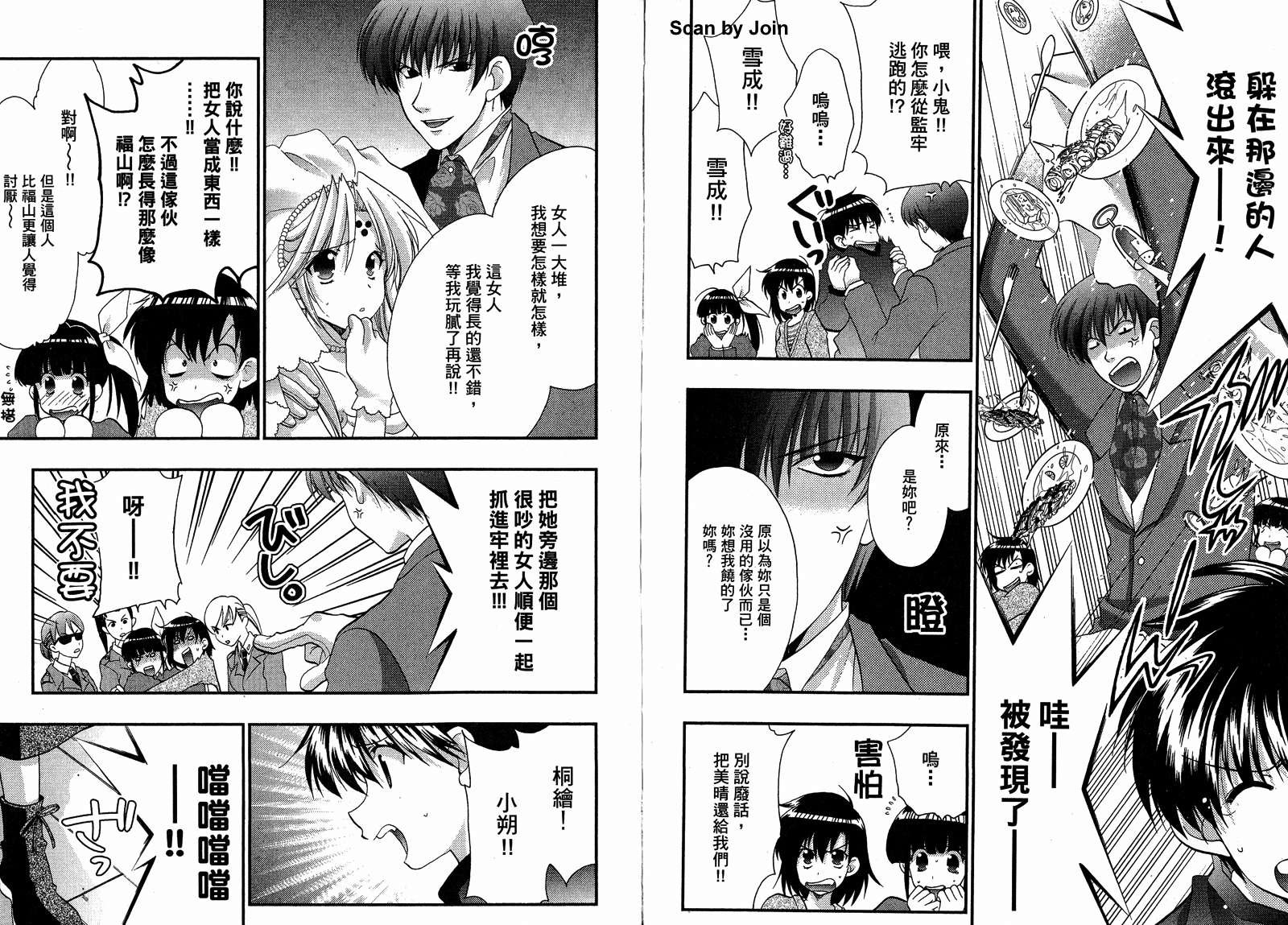 第10卷88