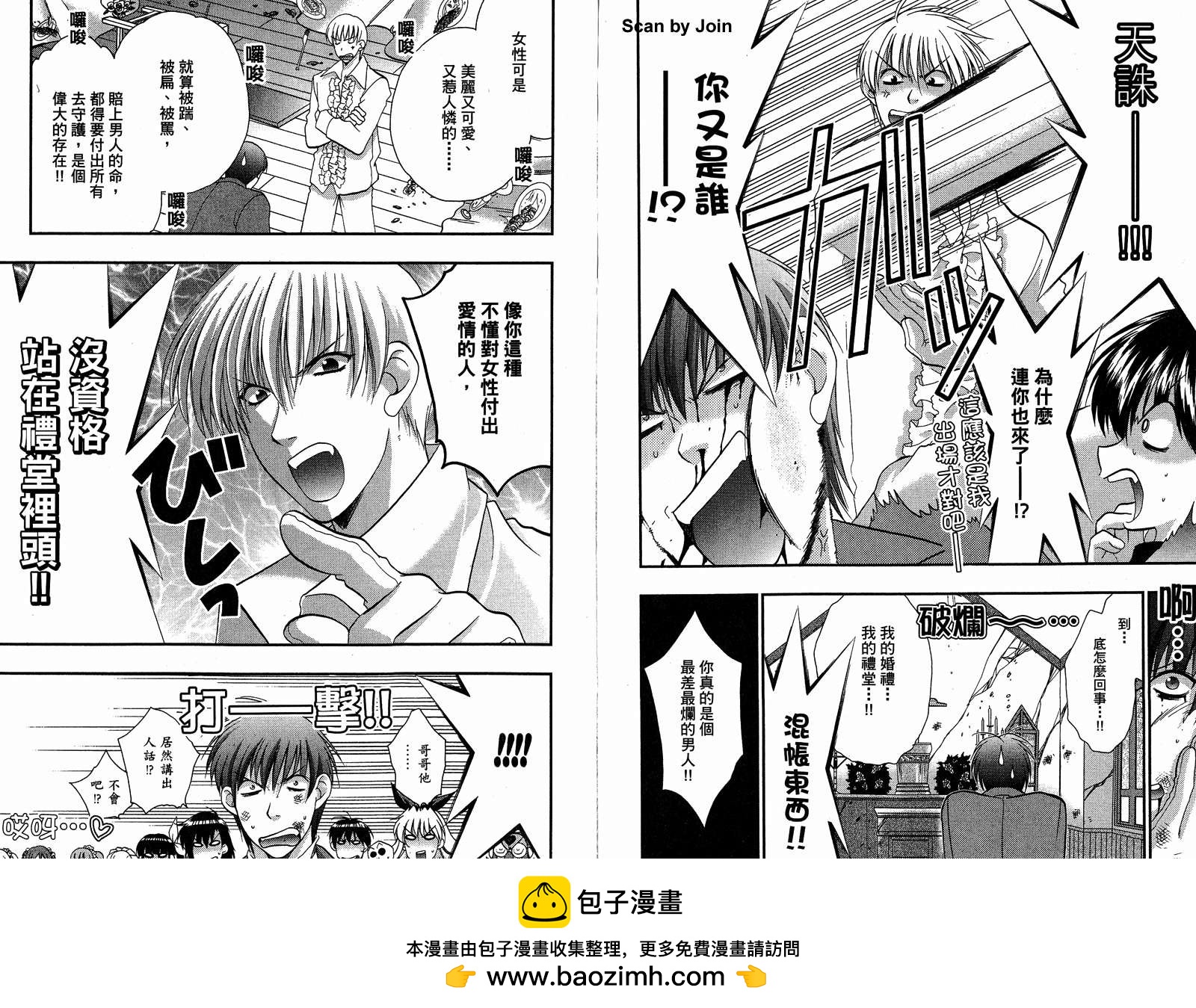 第10卷90