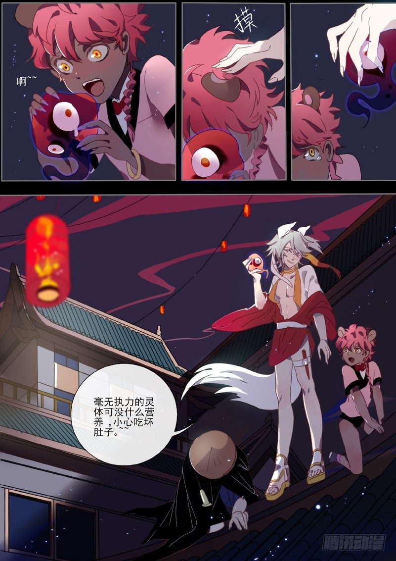 10 停职警察不靠谱5