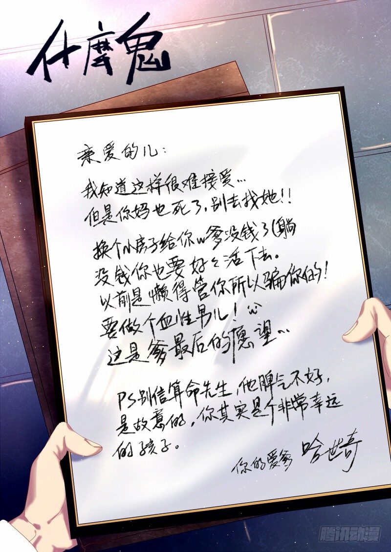 19 想要朋友0