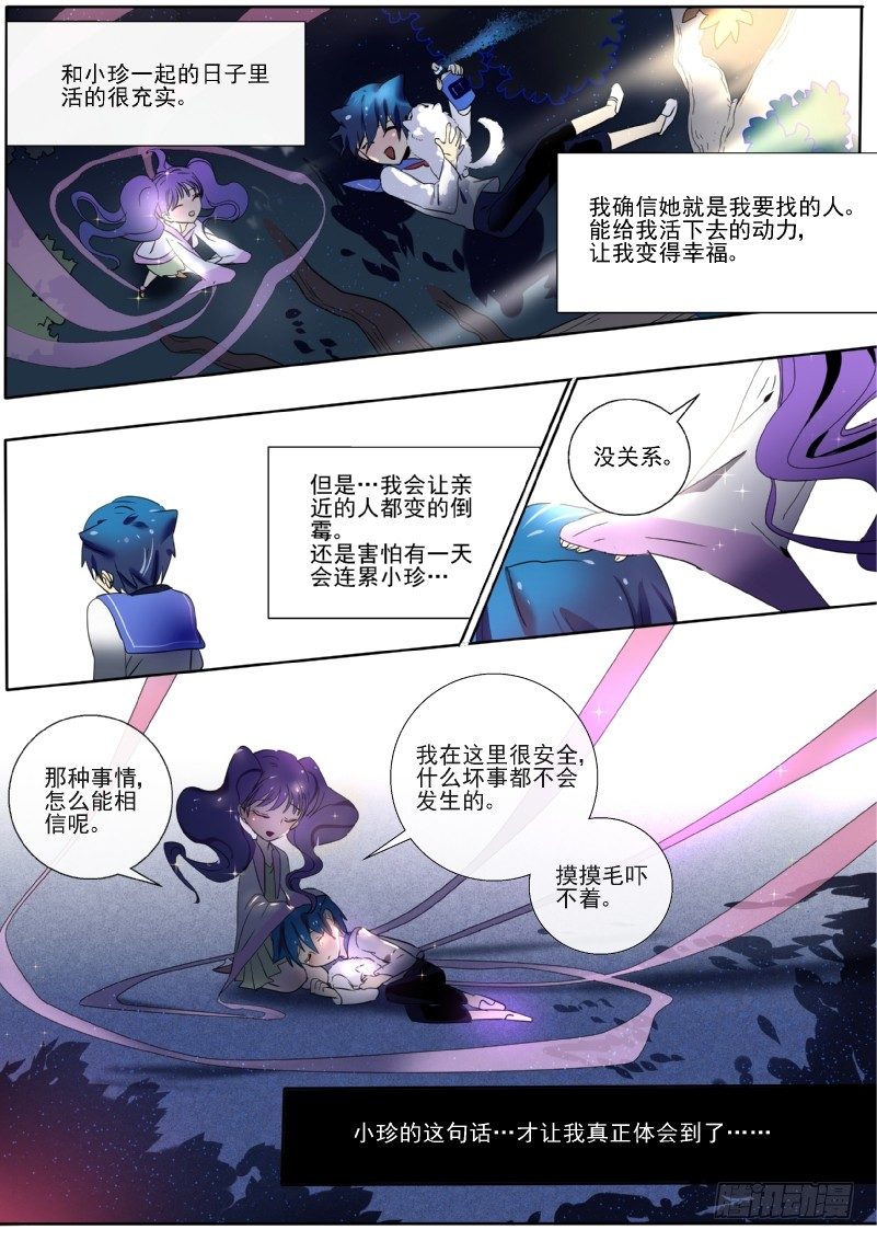 19 想要朋友15