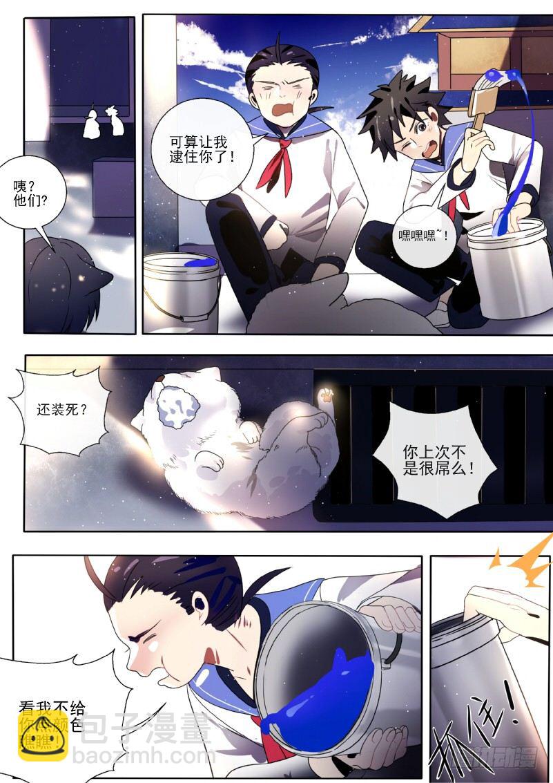 19 想要朋友5