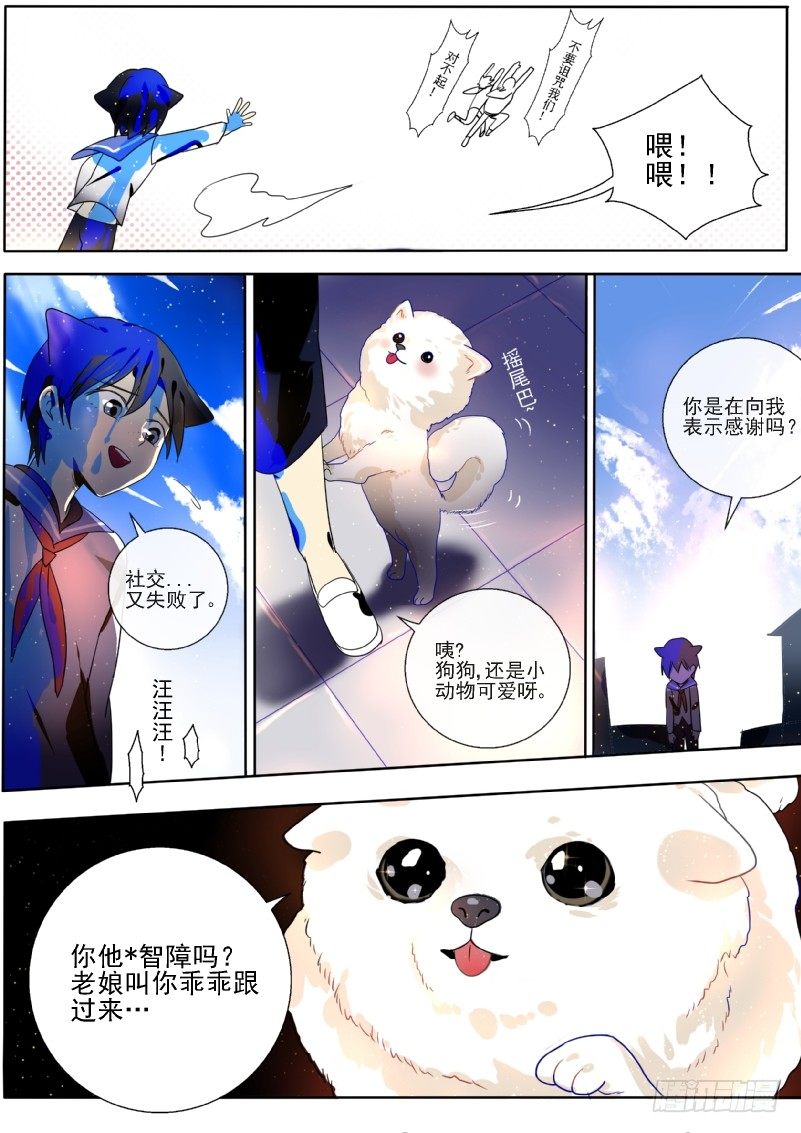 19 想要朋友7