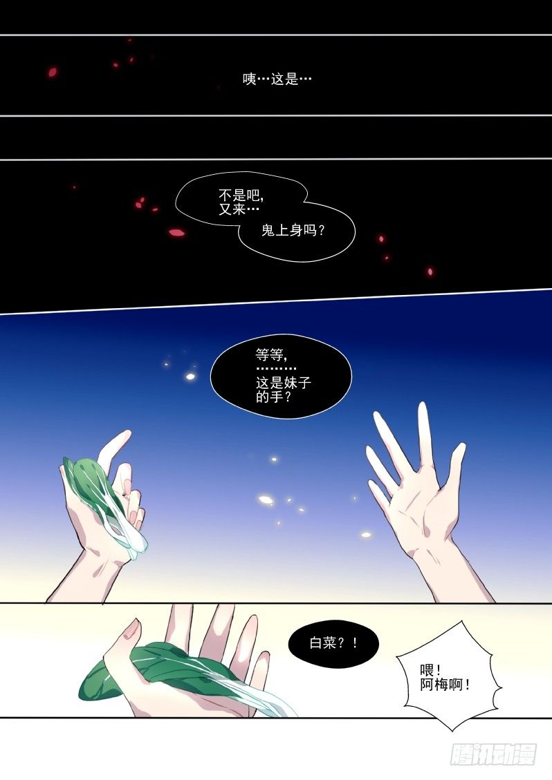 29 阿梅1