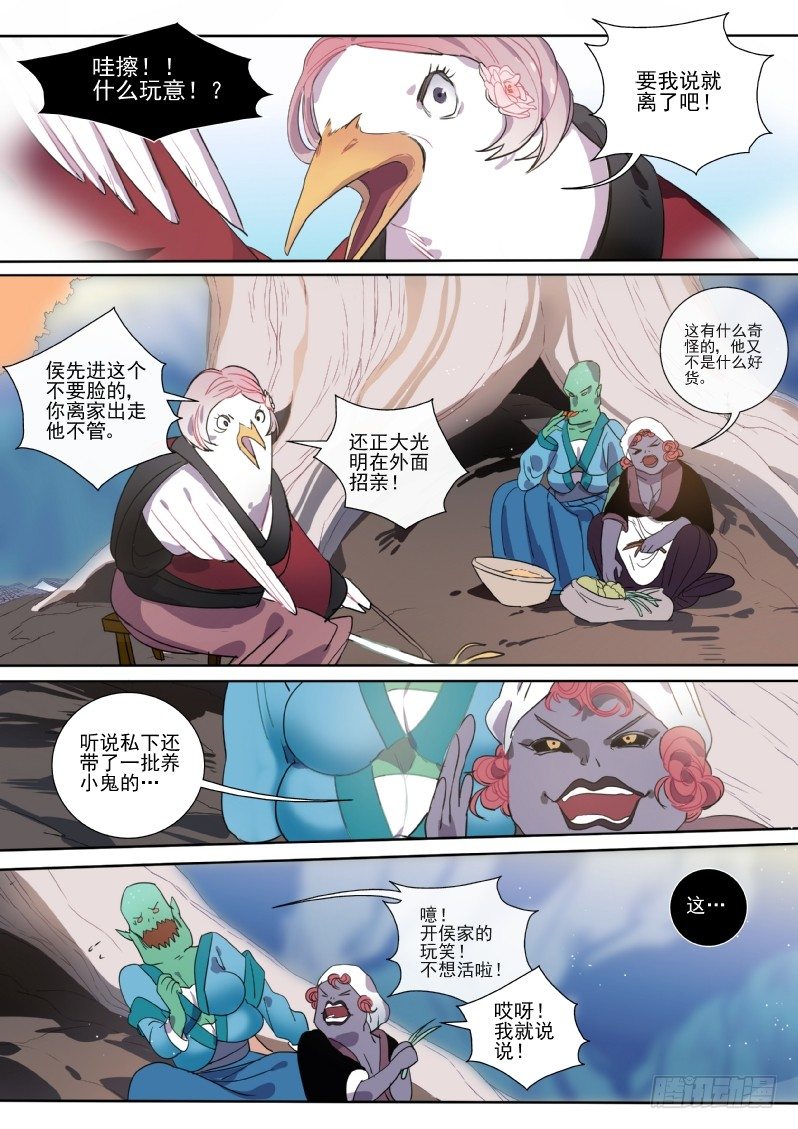 29 阿梅2