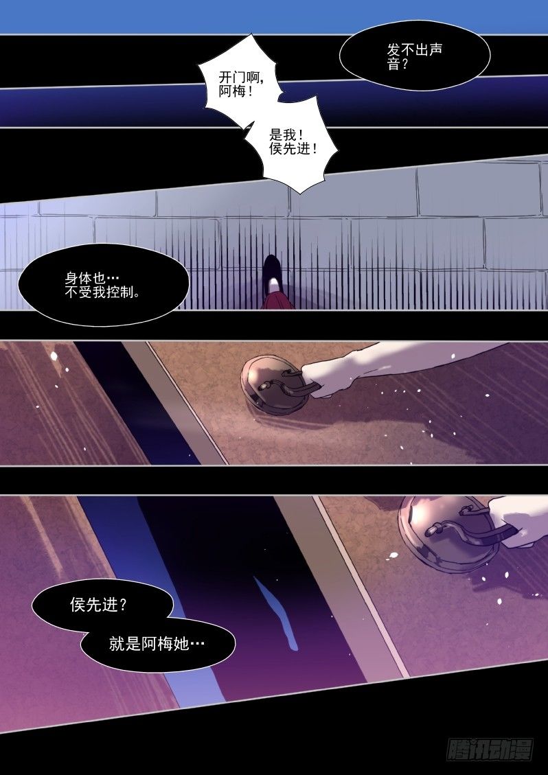 29 阿梅3