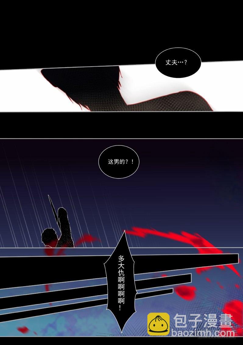 29 阿梅4