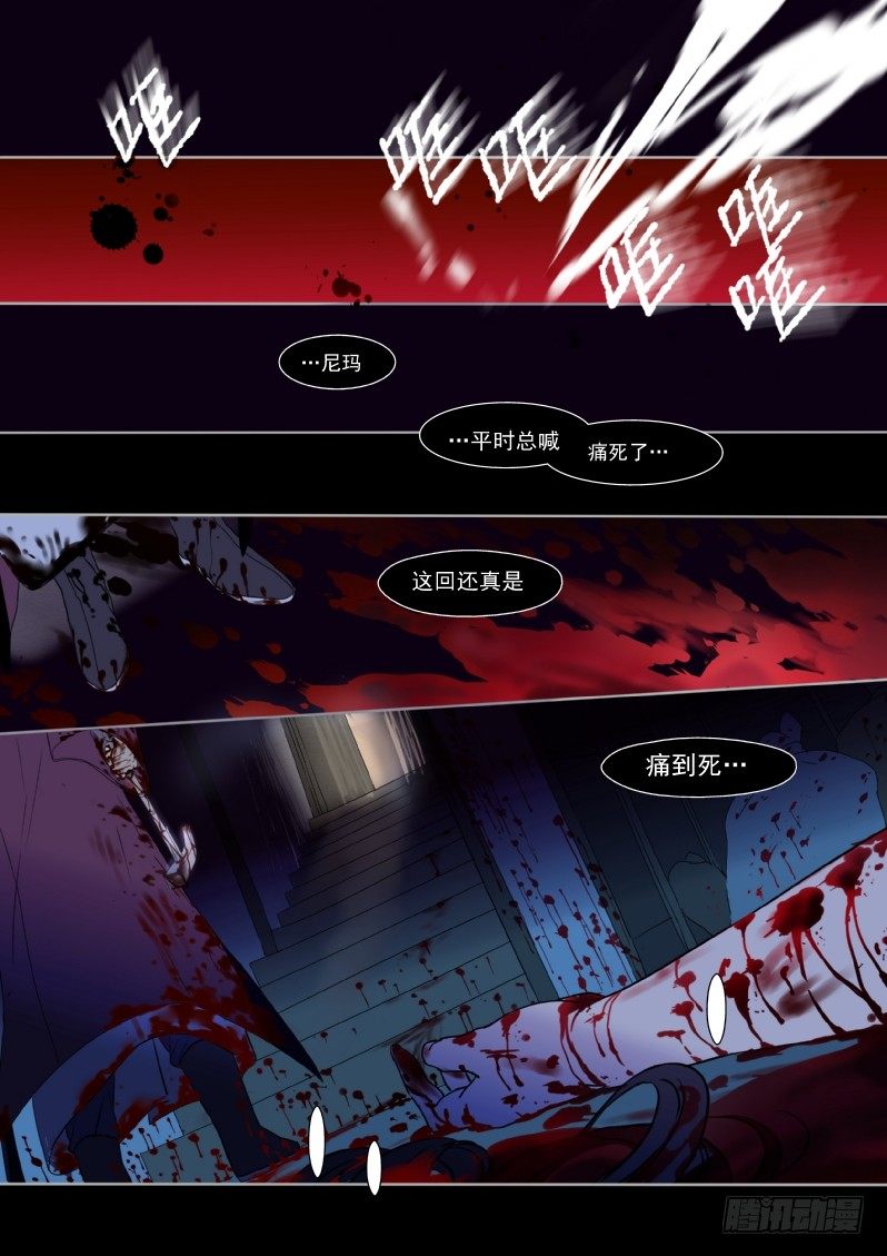 29 阿梅5