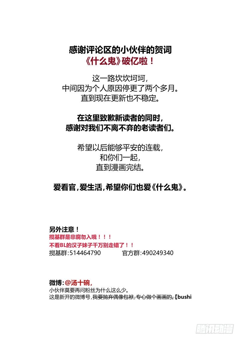补2015双11福利+彩蛋6