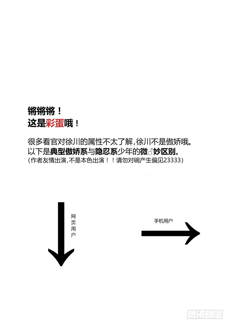 补2015双11福利+彩蛋8