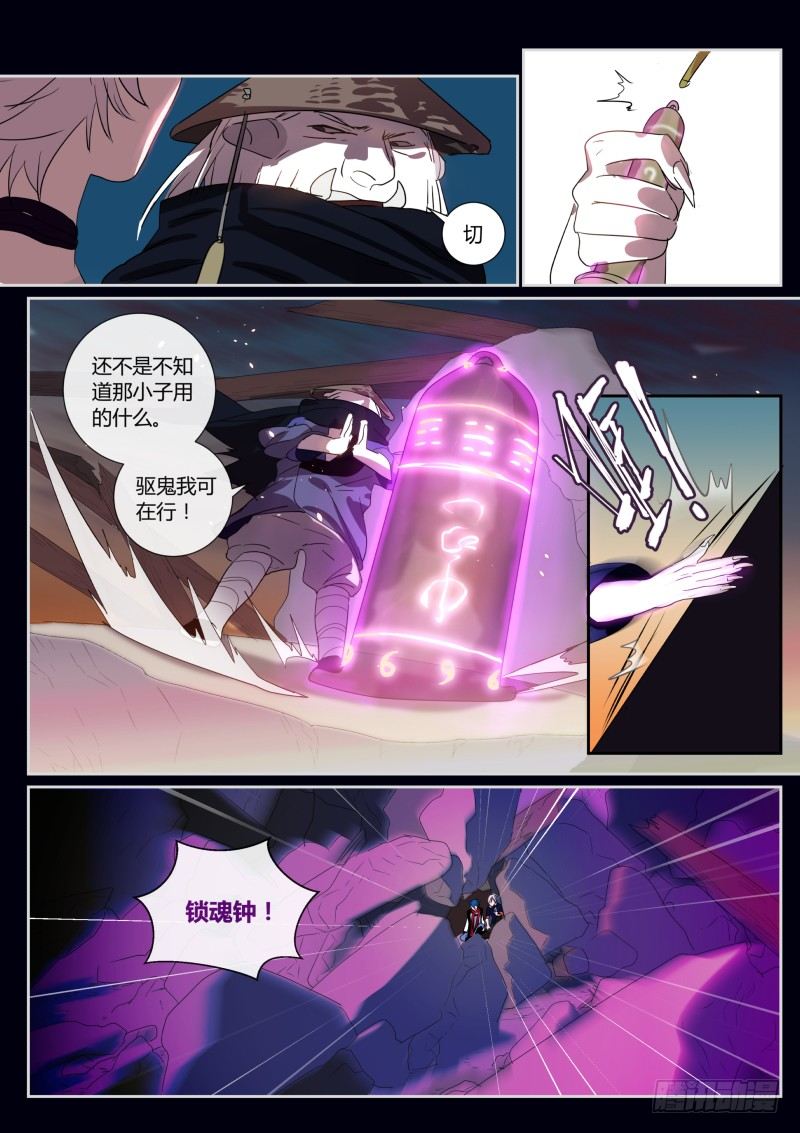 45 一波又起12