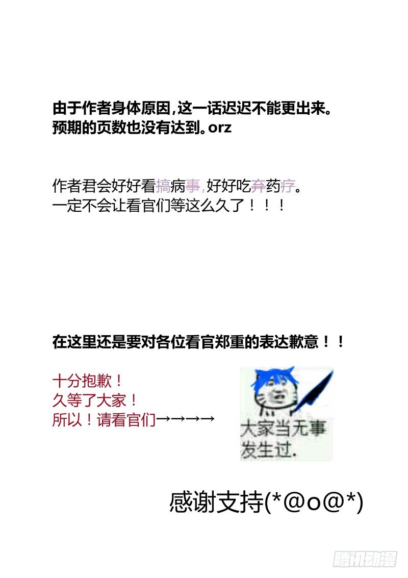 45 一波又起15