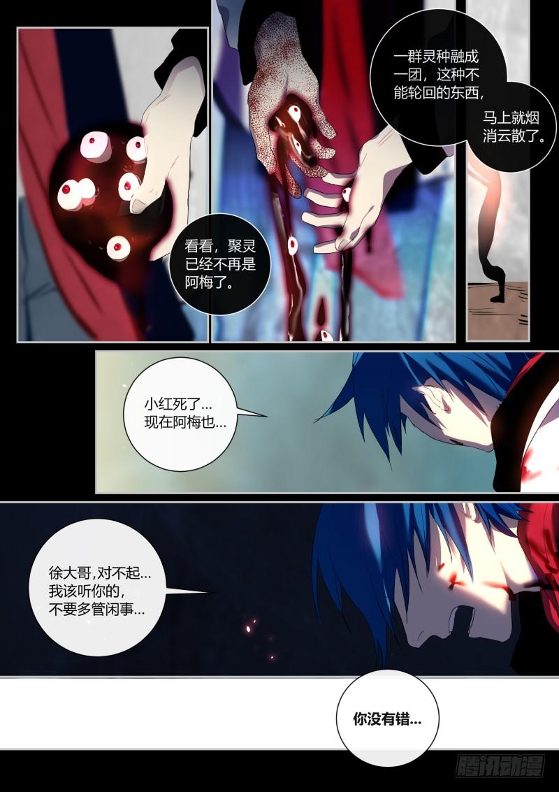 45 一波又起5