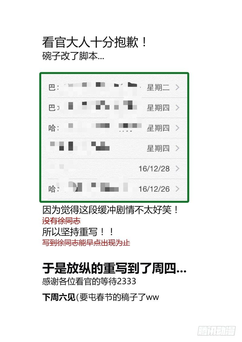 50 家都给你炸掉0