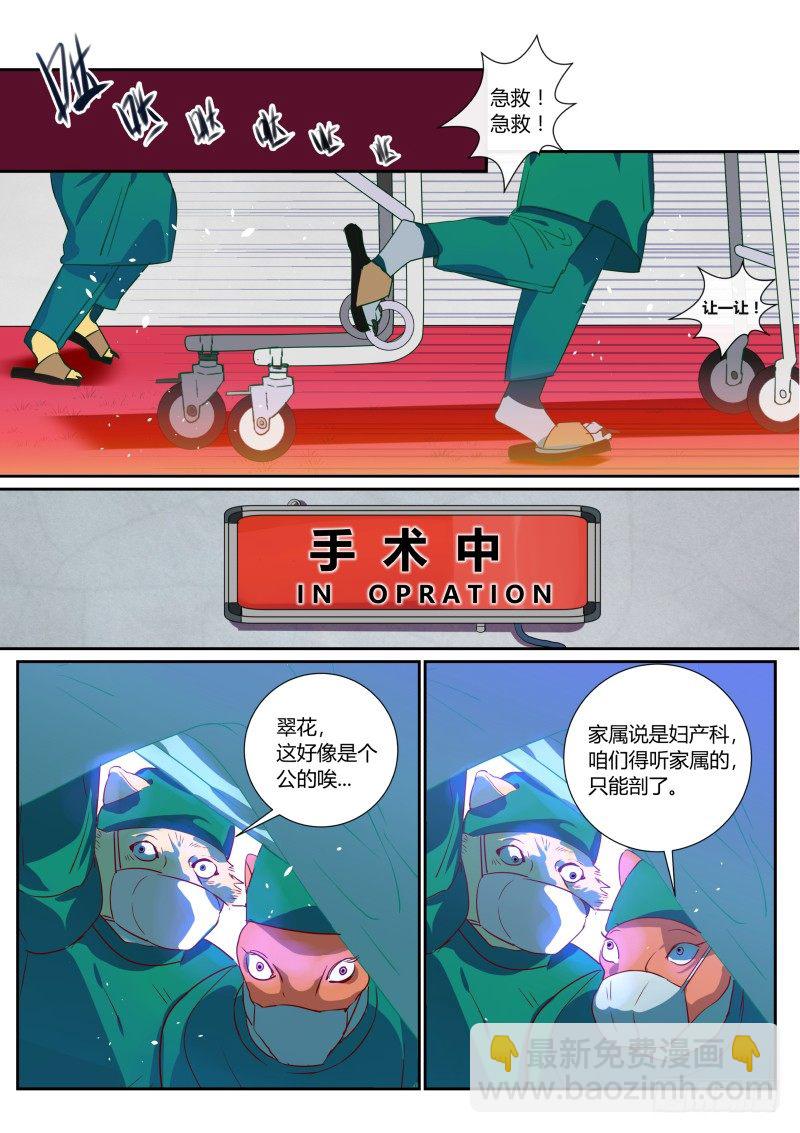50 家都给你炸掉5