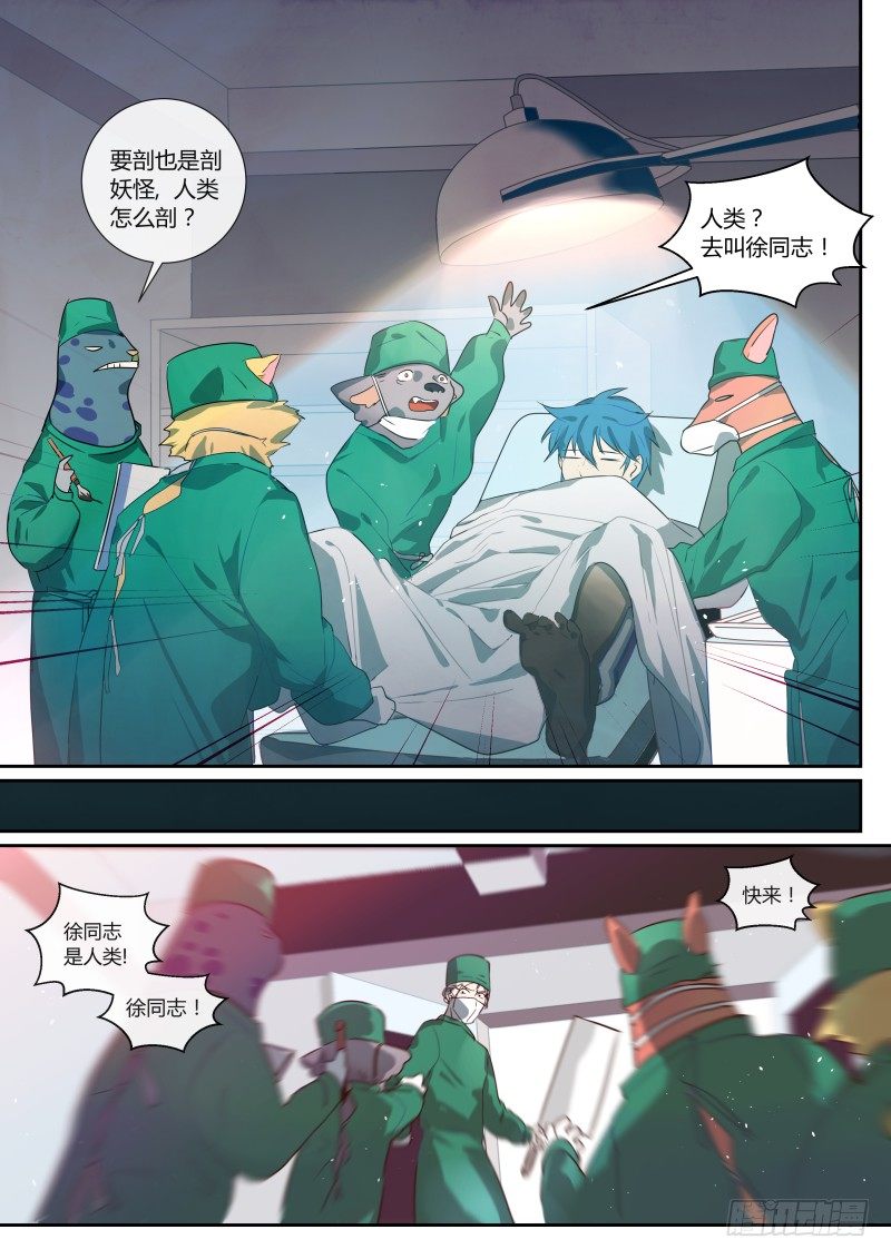 50 家都给你炸掉6