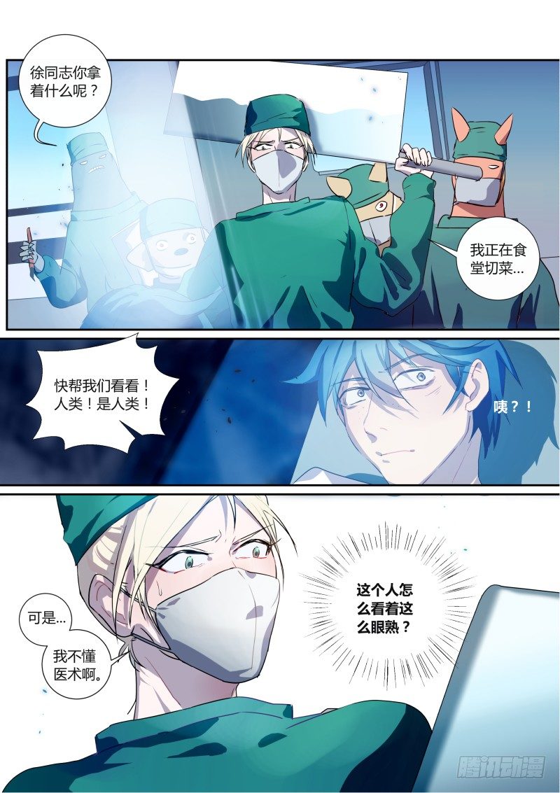 50 家都给你炸掉7