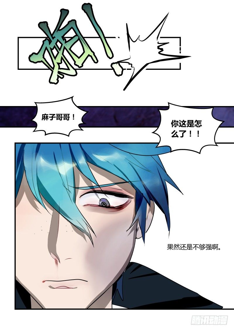 61 当童工遇到童工1