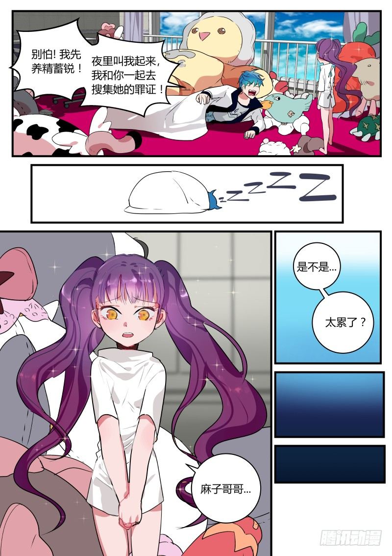 61 当童工遇到童工8