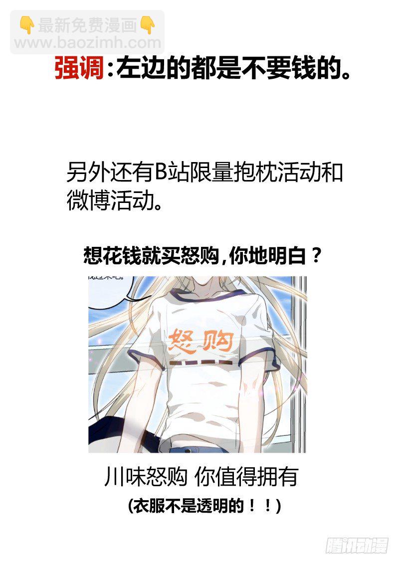73 灵体脱离8