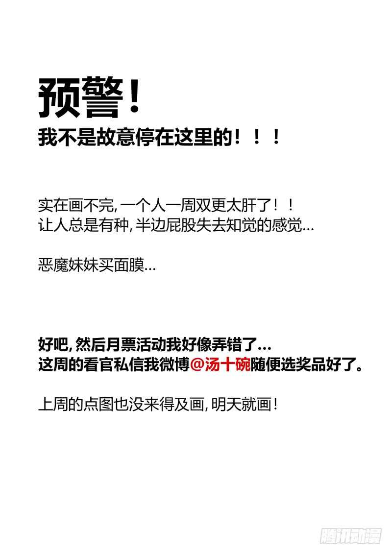 101 春天，我的春天！0