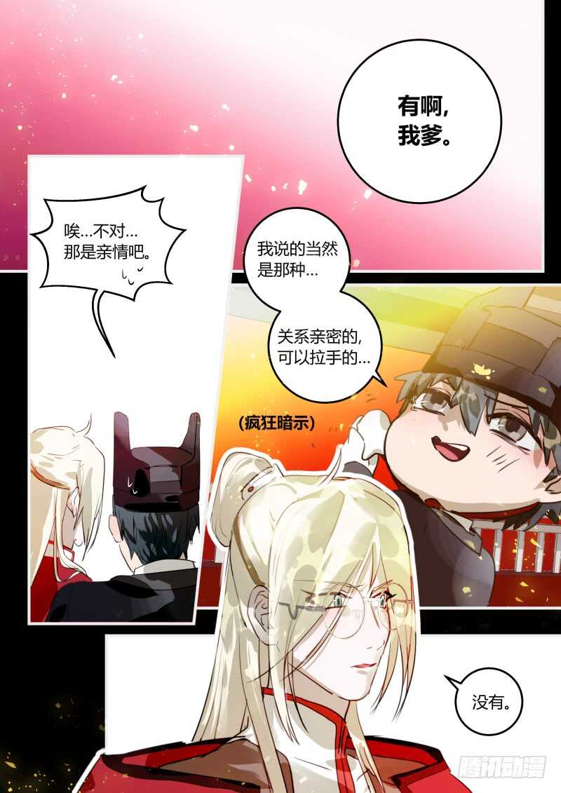 101 春天，我的春天！1