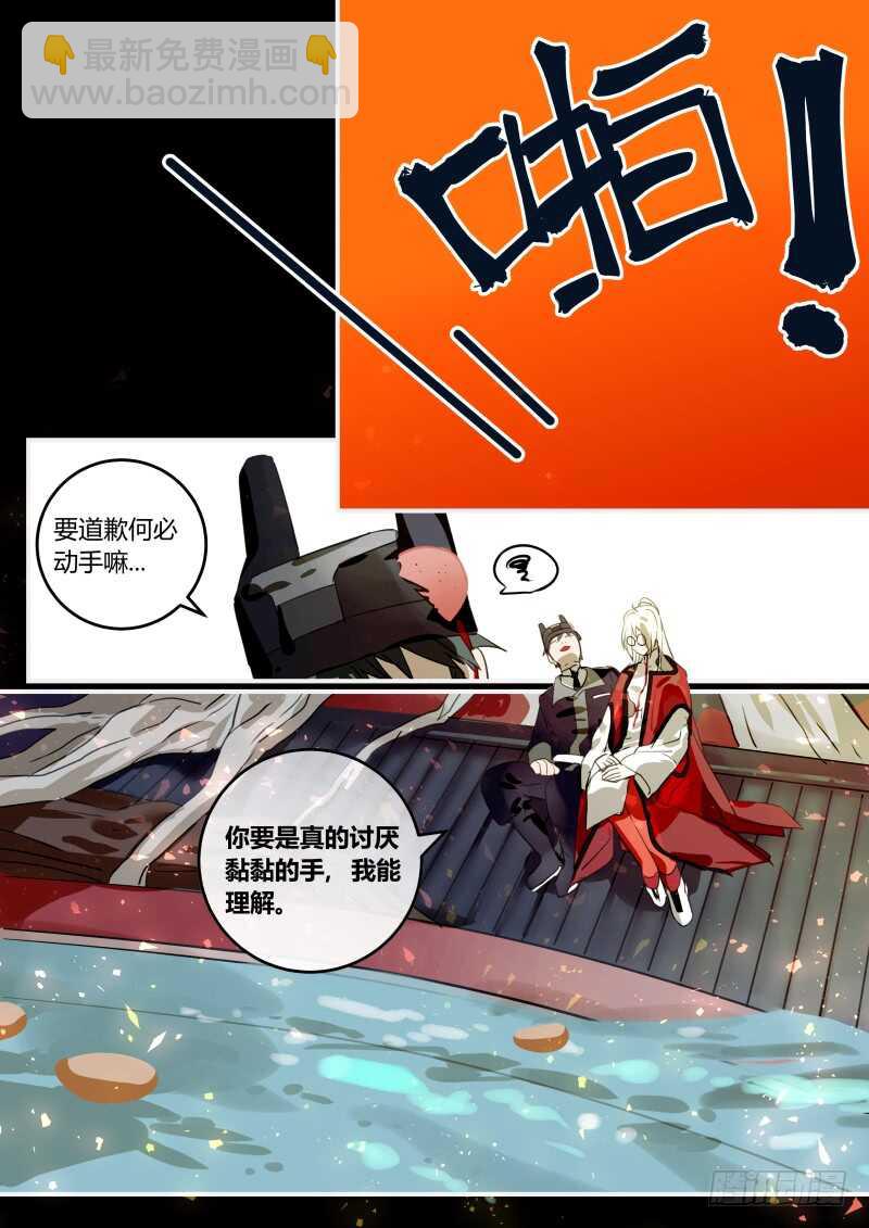 101 春天，我的春天！11