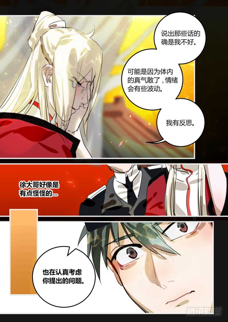 101 春天，我的春天！12