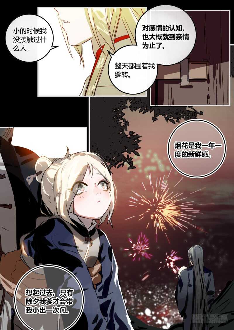101 春天，我的春天！13