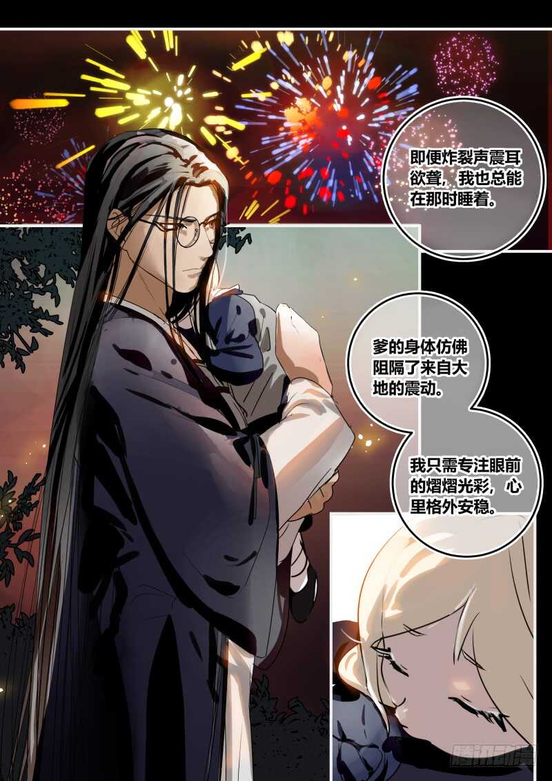 101 春天，我的春天！14