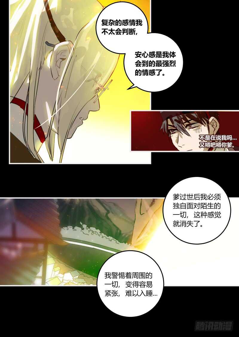 101 春天，我的春天！15