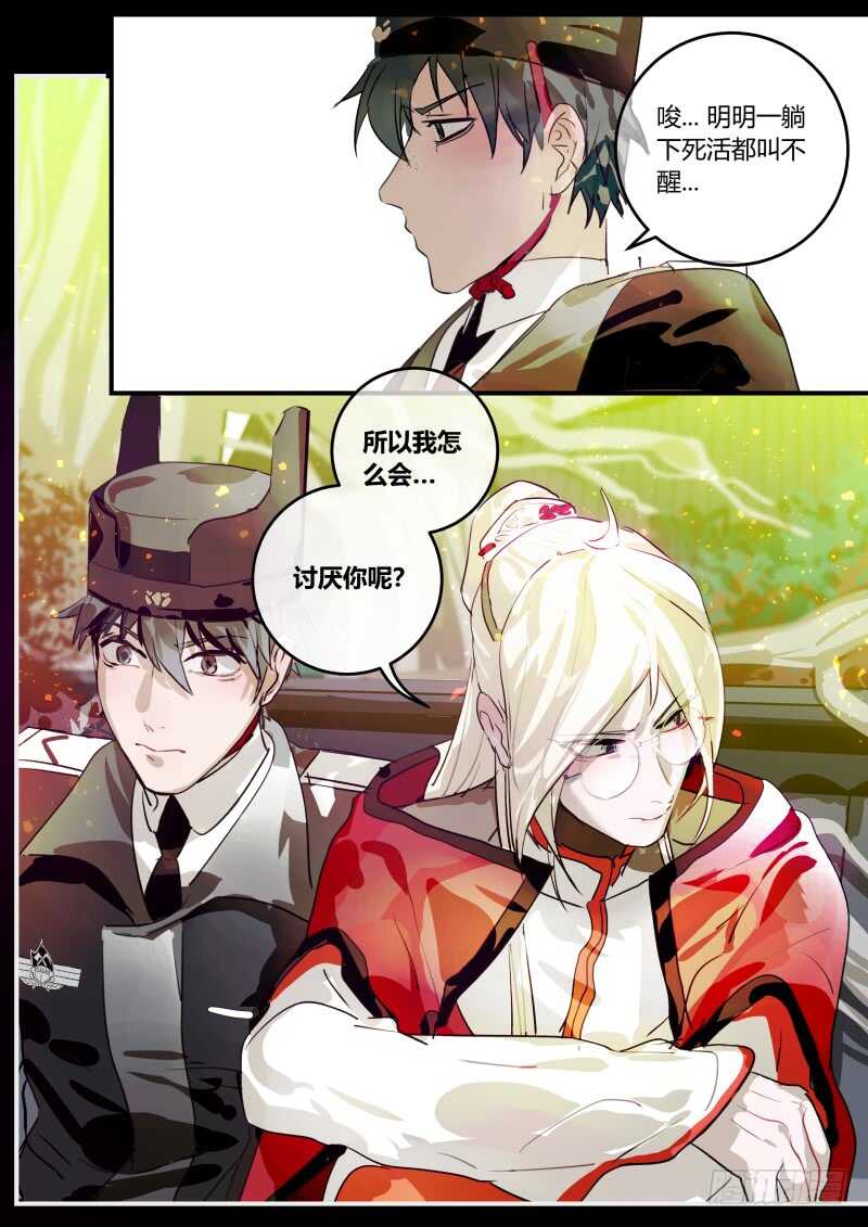 101 春天，我的春天！16