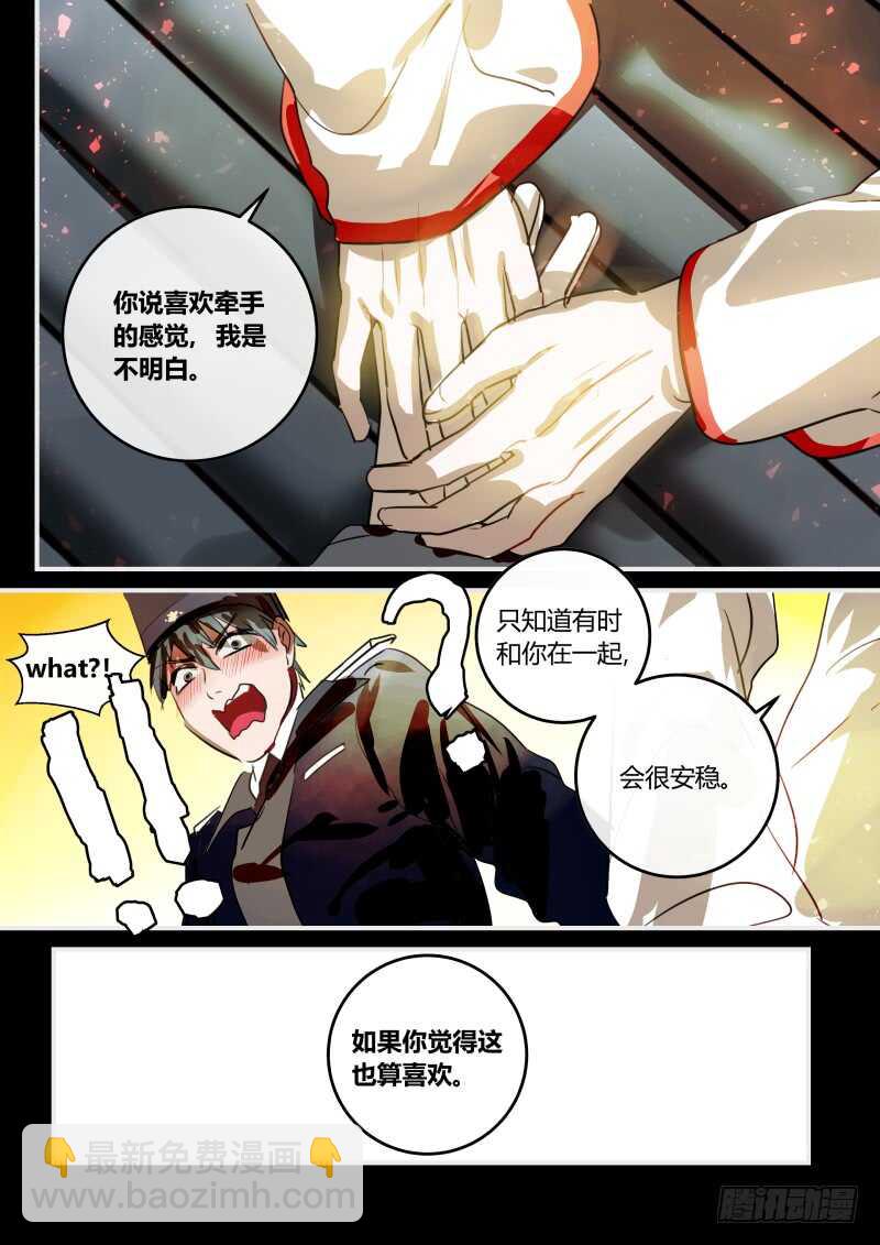 101 春天，我的春天！17
