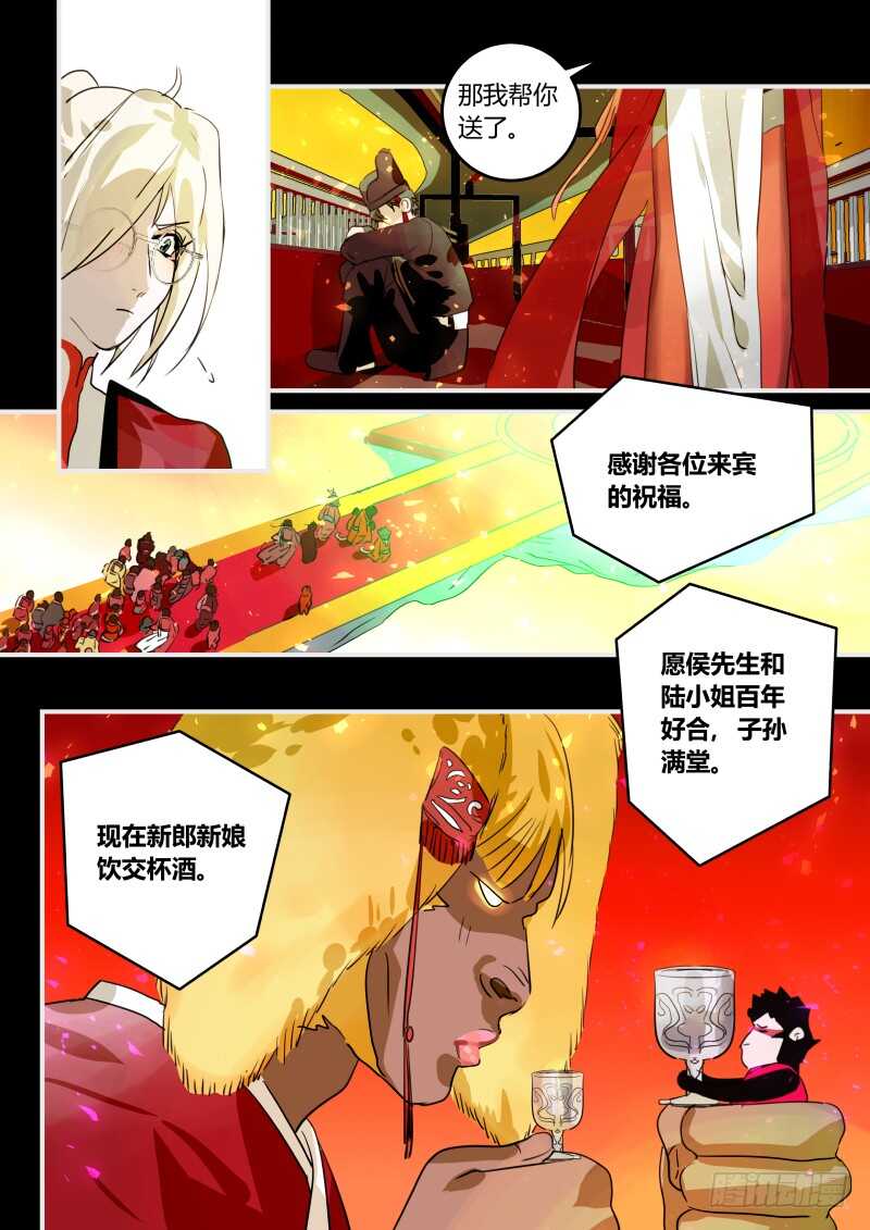 101 春天，我的春天！4