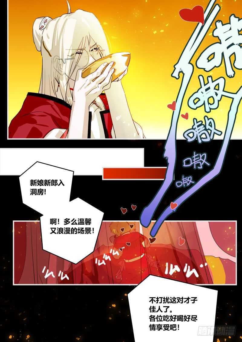 101 春天，我的春天！7